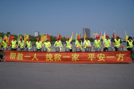 点击在新窗口中打开图片